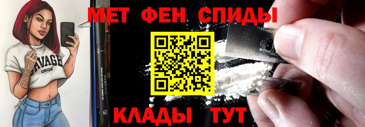 Amphetamine  Вход с VPN  Свободный  Amphetamine 98% 
