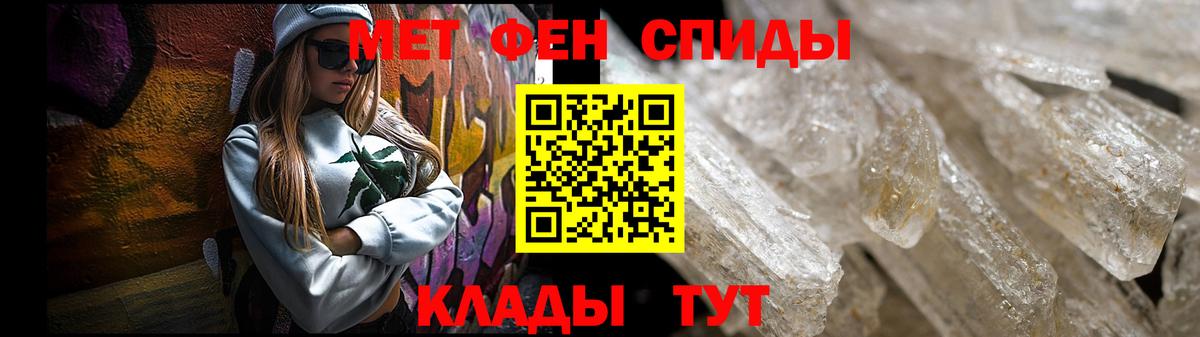 Amphetamine Розовый Свободный
