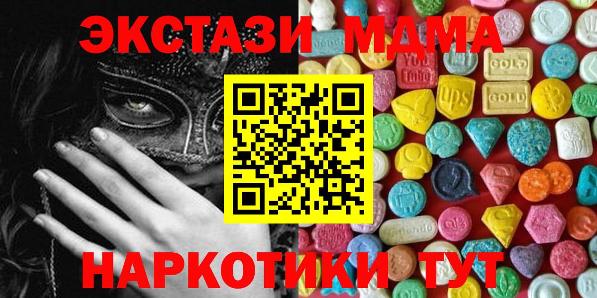 ЭКСТАЗИ 99% Свободный
