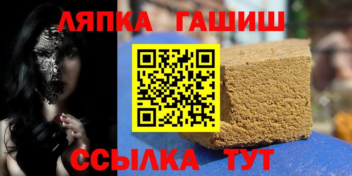 ГАШИШ хэш Свободный