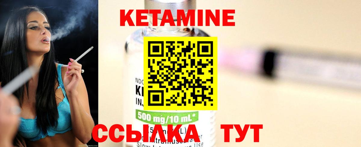Свободный  КЕТАМИН VHQ  Вход с VPN 