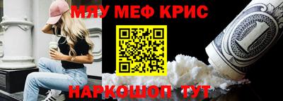 бошки Пенза