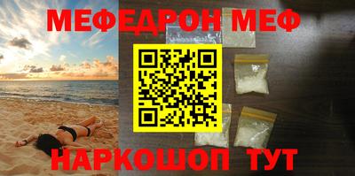 2c-b Первоуральск