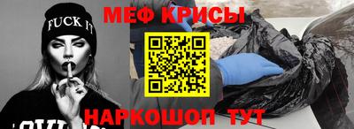 бошки Пенза