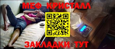 гидра Партизанск