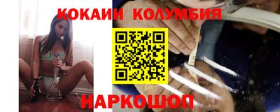 бошки Пенза