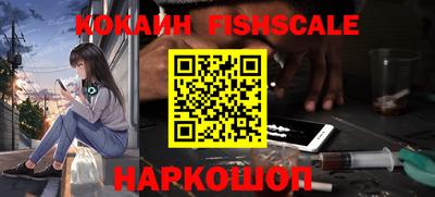 бошки Пенза