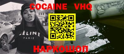 бошки Пенза