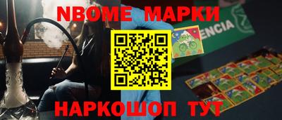 2c-b Первоуральск