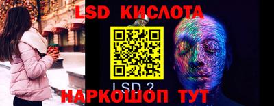 бошки Пенза