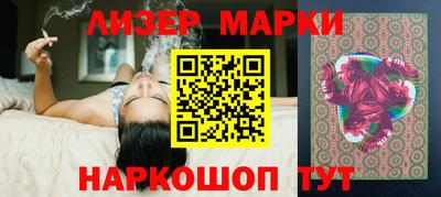 бошки Пенза