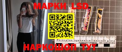 бошки Пенза