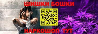 бошки Пенза