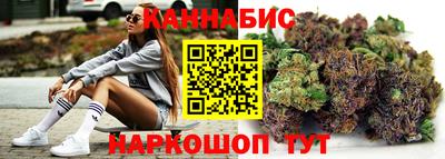 бошки Пенза