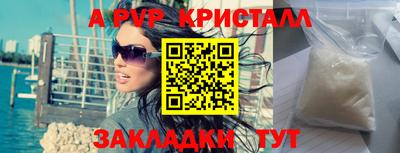 гидра Партизанск
