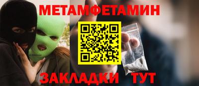 гидра Партизанск
