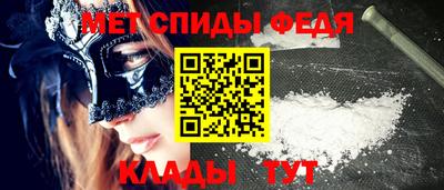 гидра Партизанск