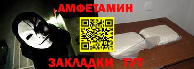 гидра Партизанск