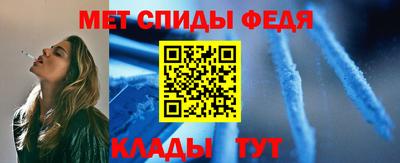 гидра Партизанск