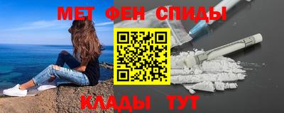 гидра Партизанск