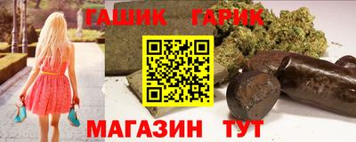 бошки Пенза