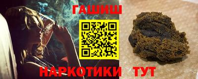 гидра Партизанск