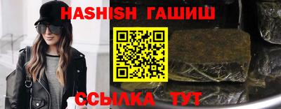 гидра Партизанск