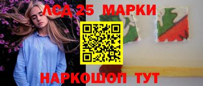 бошки Пенза