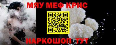 бошки Пенза