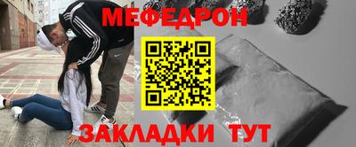 бошки Пенза