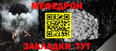 гидра Партизанск