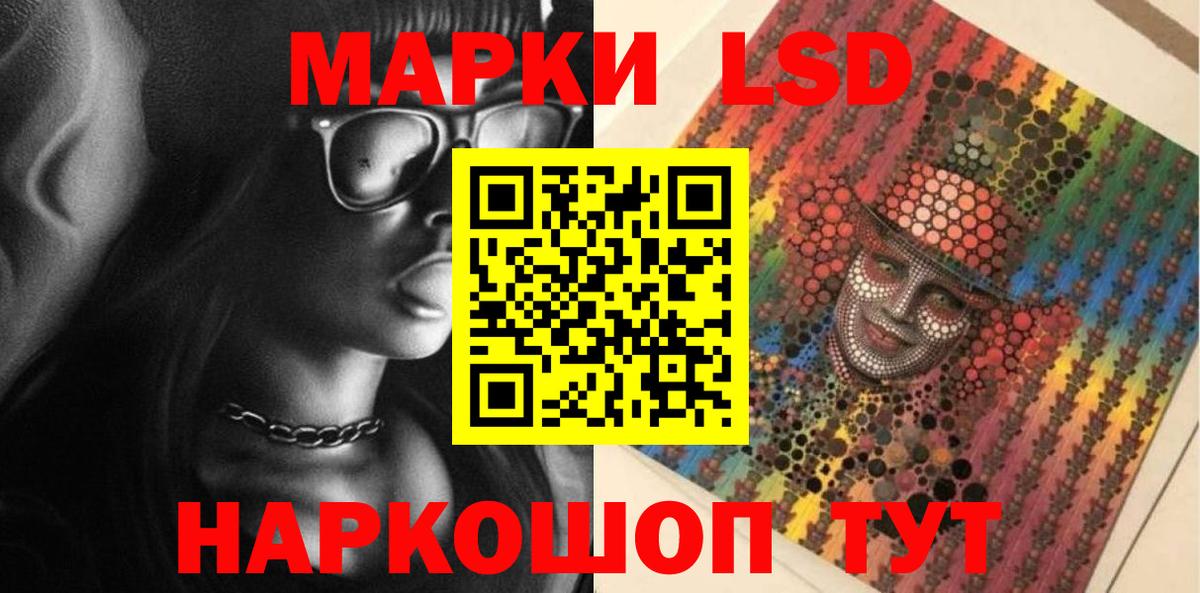ЛСД экстази ecstasy  LSD-25 экстази  Свободный  Лсд 25 экстази ecstasy  Вход с VPN 
