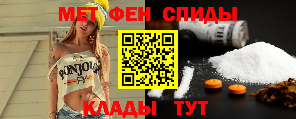 Метамфетамин пудра  Вход с VPN  Свободный 