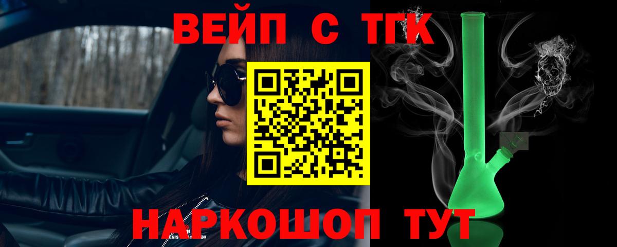 где найти   ТГК Wax  Вход с VPN  Свободный 