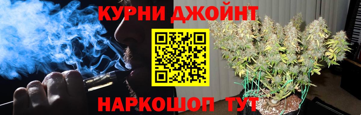 Каннабис LSD WEED Свободный